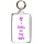I Shall Obey the Wife - Double Sided - Large Keyring